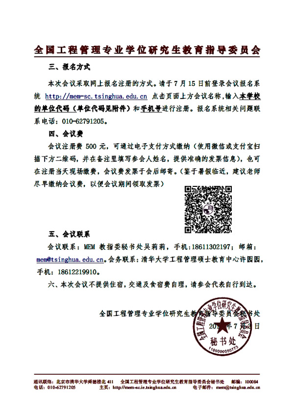 照片2.jpg